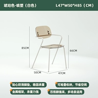 Янтарный, белый