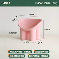 Белый, маленький, розовый