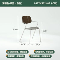 Пластик темного кофе с цветом (белый)