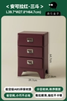 Якорь красный - три ведра