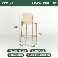 Янтарный, большой