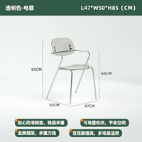 Прозрачный цвет - гальваника