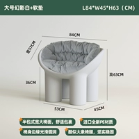 Большой фантомный белый + обитый