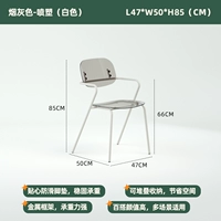 Дымчатый серо-спрей (белый)