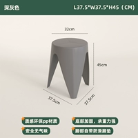 Темно-серый