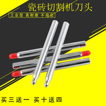 Manual tile cutting machine cutter head cutter bar floor tile pushing knife wheel tile blade alloy pushing knife wheel cutter head