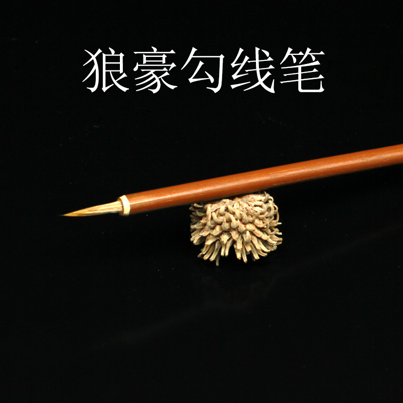 Wolf Mtick Wire Pen Vin Room Four Treasures Calligraphy And Calligraphy Seal Seal Engraving