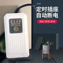 Fish tank timer household appliances timer intermittent switch fool-proof cycle time aquarium controller