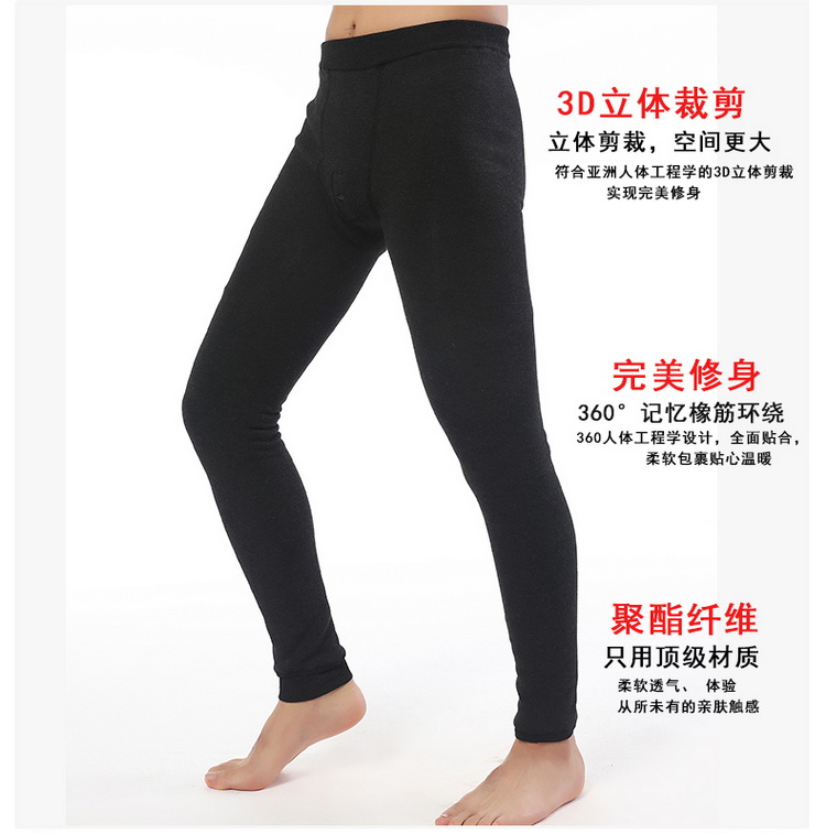 Pantalon collant en coton - Ref 752008 Image 13