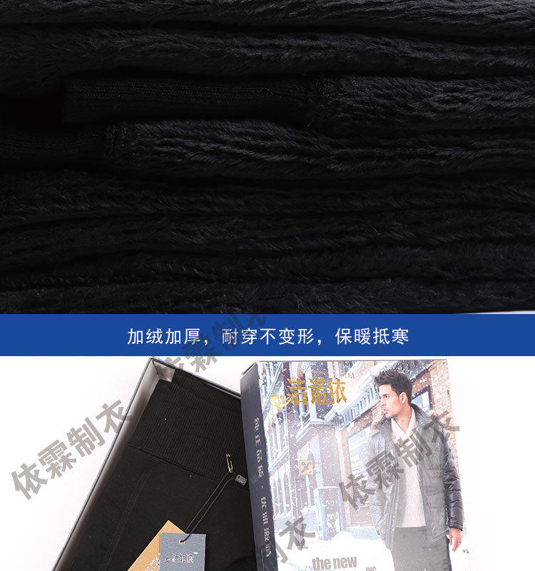 Pantalon collant jeunesse en coton - Ref 751103 Image 20