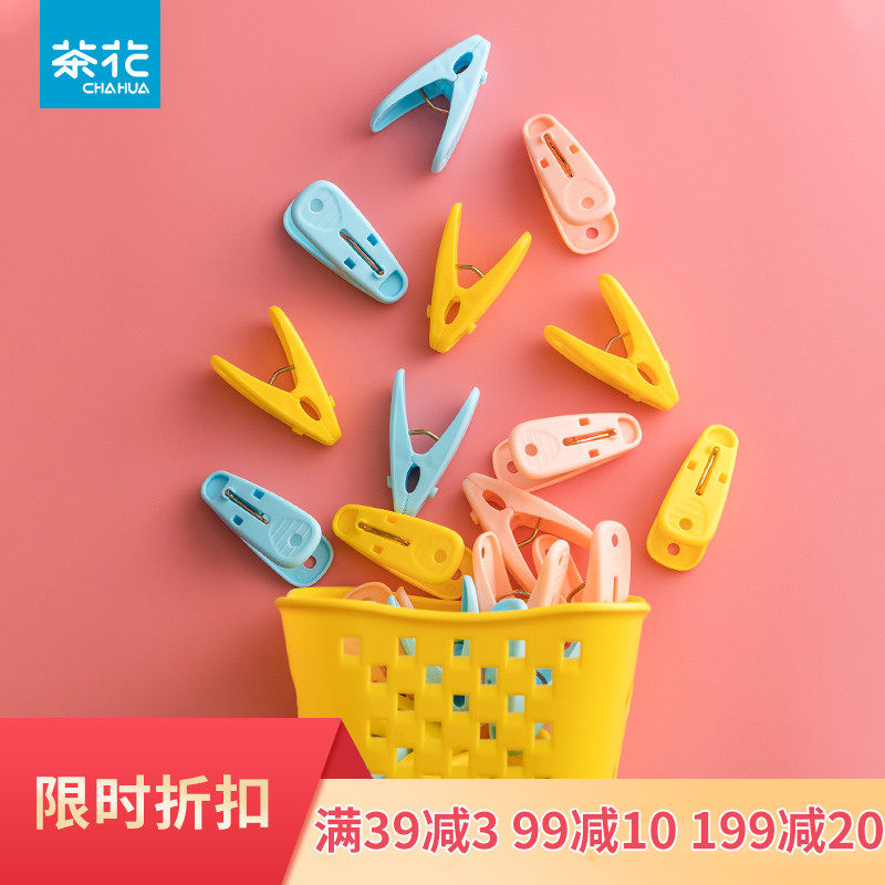 Tea flower plastic clips Home Sun Quilts Big Clips Fixed Clothing Big windproof clotheshorse Clotheson Clothes Hanger