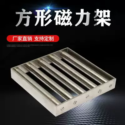 Strong magnetic square magnetic frame strong feeding port magnet frame strong magnetic injection molding machine iron suction frame strong magnetic rod magnetic frame