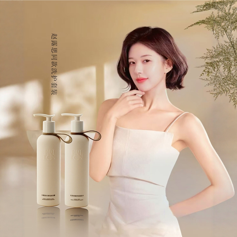 [New Store Benefits] Authentic Ed Counter Gift Set: Fragrant Bath Gift Box, Shampoo and Shower Gel 2-Piece Set