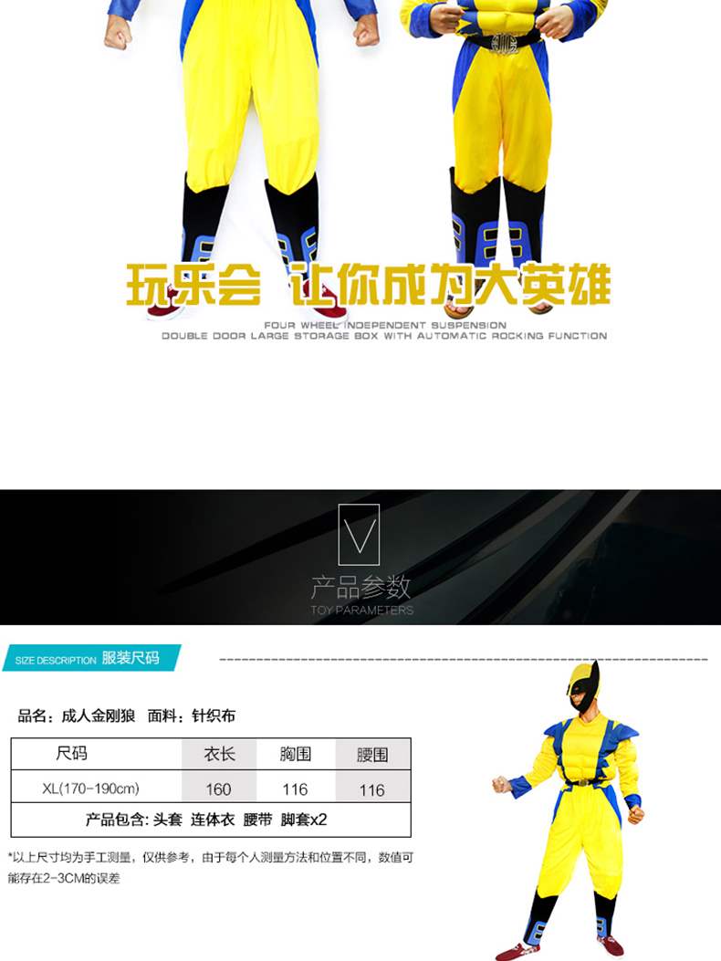 Chơi trang phục Halloween cho trẻ em người lớn Bộ đồ quần áo Wolverine - Cosplay phụ kiện cosplay