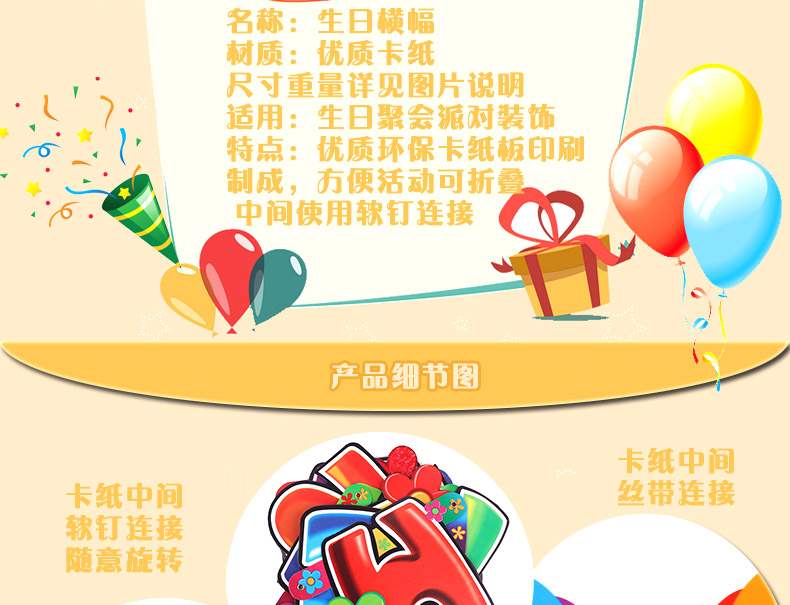 Lin Fang sinh nhật dải ngang trang trí sinh nhật cung cấp bên đạo cụ thư treo dải sinh nhật banner bunting - Sản phẩm Đảng / Magic / Hiệu suất 	đồ hóa trang halloween cho trẻ em