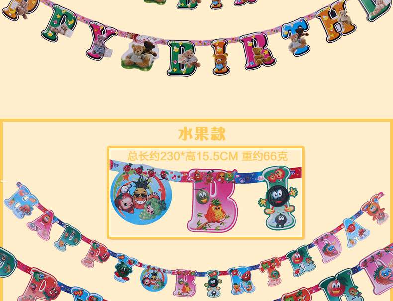 Lin Fang sinh nhật dải ngang trang trí sinh nhật cung cấp bên đạo cụ thư treo dải sinh nhật banner bunting - Sản phẩm Đảng / Magic / Hiệu suất 	đồ hóa trang halloween cho trẻ em