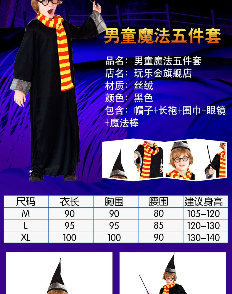 Chơi Halloween Harry Potter Trang phục Áo choàng Áo choàng Trang phục Áo choàng Cosplay Trang phục phù thủy - Cosplay cosplay violet evergarden