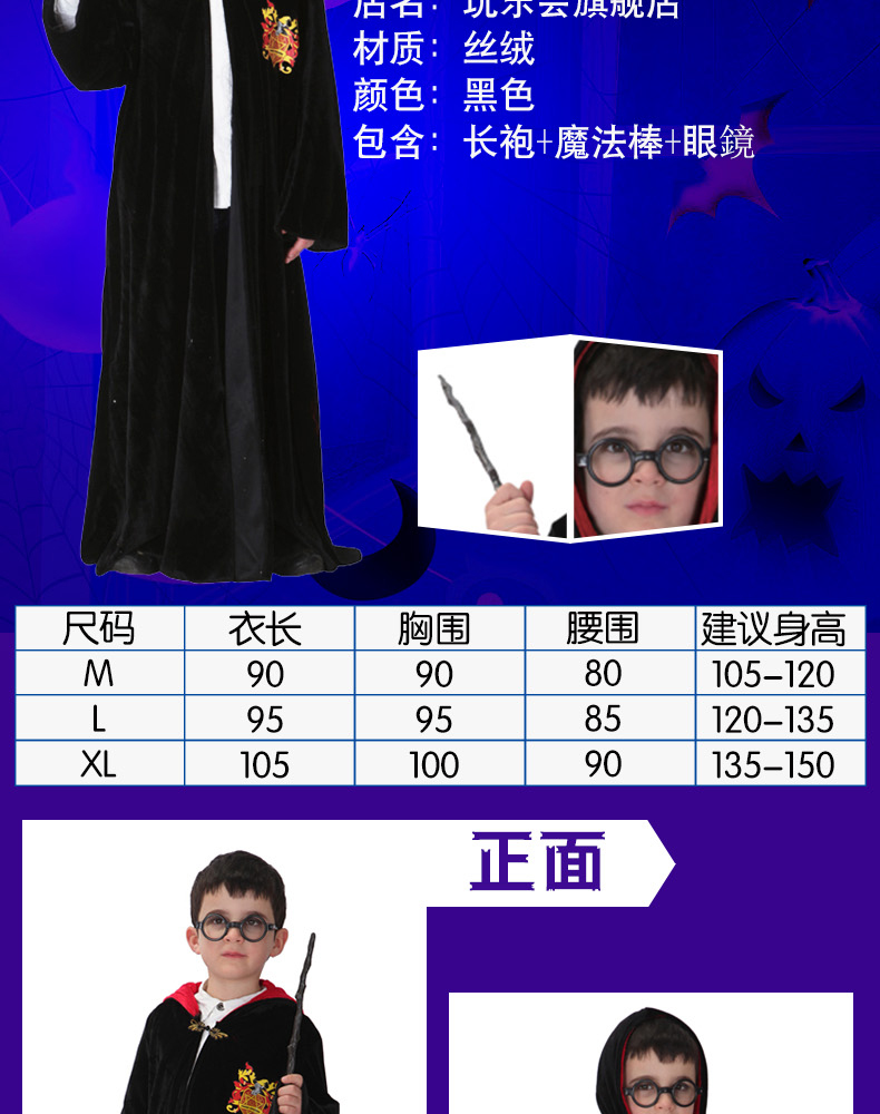 Chơi Halloween Harry Potter Trang phục Áo choàng Áo choàng Trang phục Áo choàng Cosplay Trang phục phù thủy - Cosplay
