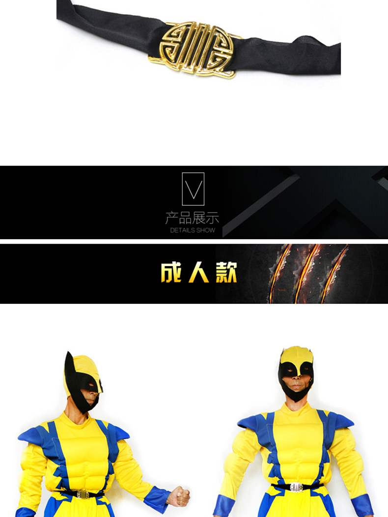 Chơi trang phục Halloween cho trẻ em người lớn Bộ đồ quần áo Wolverine - Cosplay phụ kiện cosplay