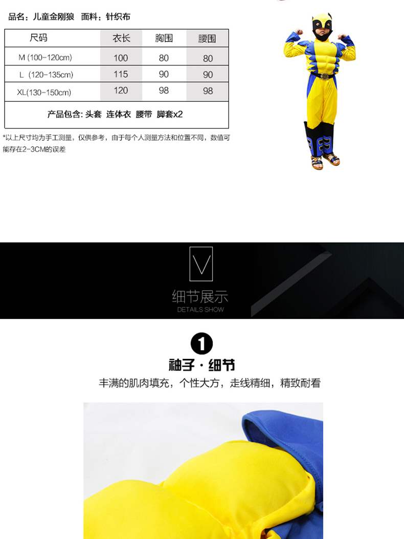 Chơi trang phục Halloween cho trẻ em người lớn Bộ đồ quần áo Wolverine - Cosplay phụ kiện cosplay