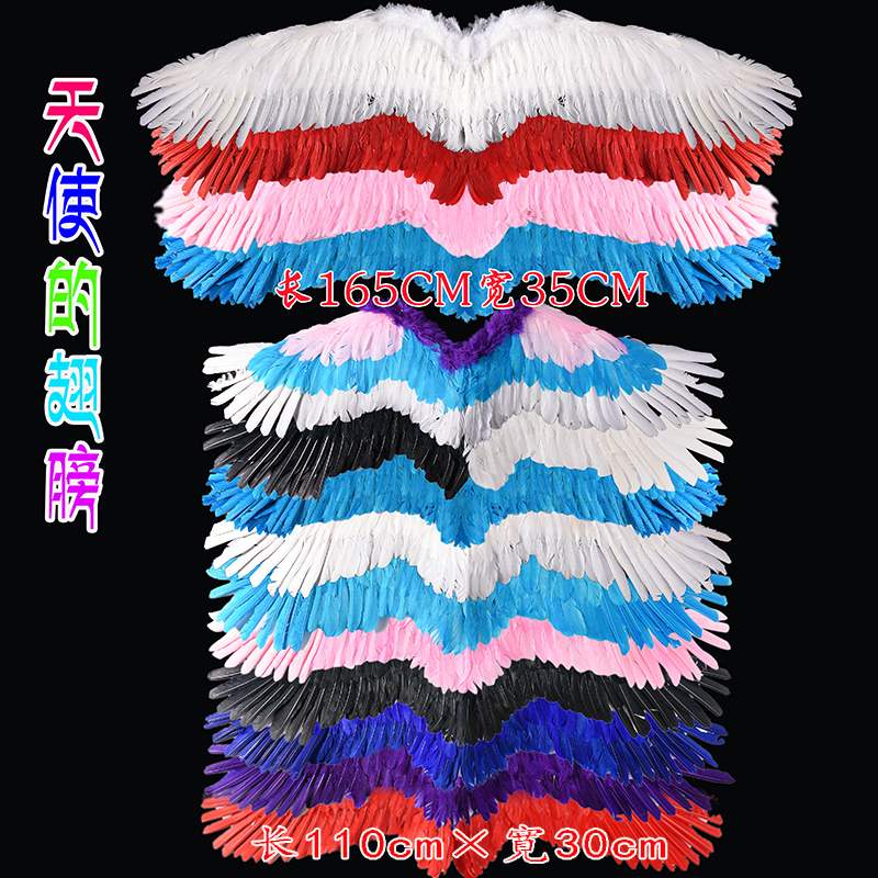 成 包 羽翼 Đèn thủy ngân cosplay đạo cụ tiệc bóng Giáng sinh cung cấp sân khấu trình diễn catwalk - Sản phẩm Đảng / Magic / Hiệu suất