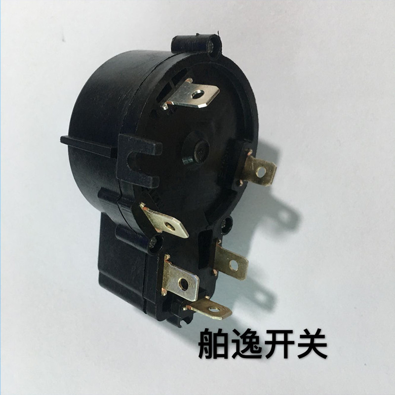Electric Thruster Switch Marine Motor Switch Brushless Thruster Potentiometer Switch Hanger Switch