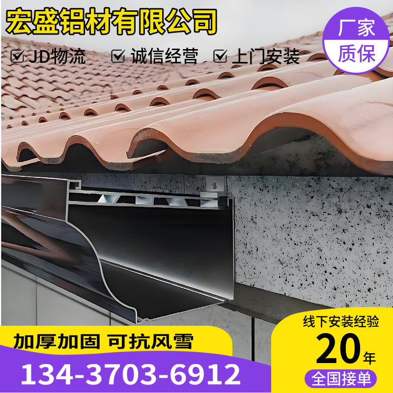 宏盛铝合金制品的LOGO