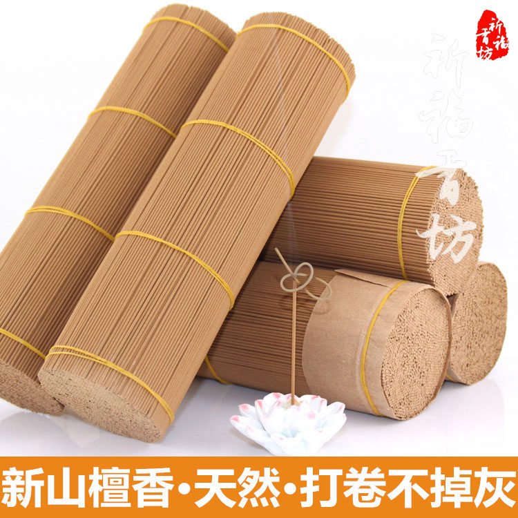 Roll incense Johor Bahru Sandalwood line incense Natural incense Australian Sandalwood hook money roll money incense Buddha incense incense Ash Roll can not fall off ash