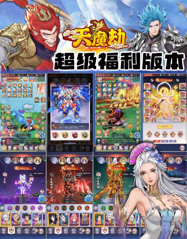 The Divine Tower of Heavenly Demonic Reapers Is Available for Purchase Directly from the Backend, with No Additional Charges - New Servers Every Day The Divine Tower of Heavenly Demonic Reapers Is Available for Purchase Directly from the Backend, with No Additional Charges - New Servers Every Day