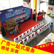Guangfo city event Building Exhibition Hall meeting planning production UV inkjet logo advertising installation one-stop service