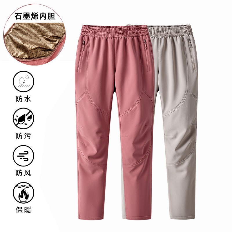 Outdoor punching pants woman 2023 new waterproof windproof autumn winter elastic soft shell pants men's gvet warm ski pants-Taobao