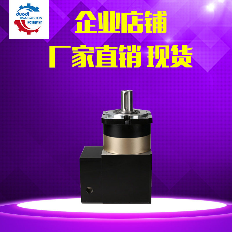 Helical gear high precision factory direct sales 90 degree angle reducer right angle reducer planetary reducer 3-5