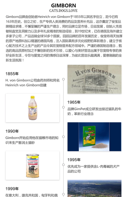 Junbao gimcat Đức nhập khẩu kem dinh dưỡng cho mèo kem dưỡng tóc hàng bóng bổ sung vitamin kem cỏ mèo 50g - Cat / Dog Health bổ sung