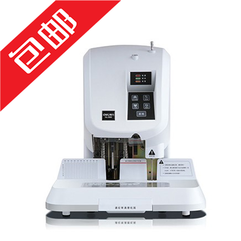 Able 3880 Finance warrant Dress Booking Machine 14601 Automatic Dress Booking Machine Able automatic bookbinding machine