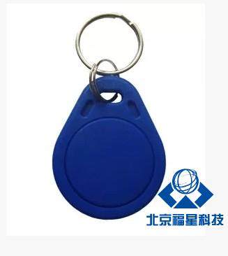 10 up IC key button card door Forbidden Card Property Button CARD SENSING M1 CARD CORMI 51A RICE VENDING MACHINE
