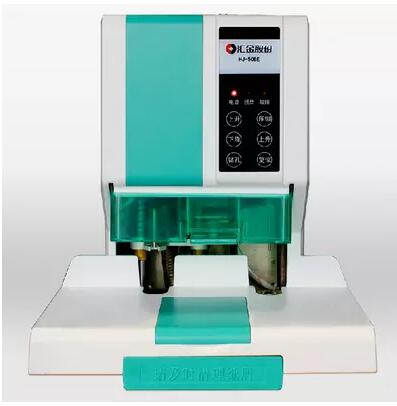 Huijin HJ-50BE Dress Booking Machine Huijin Financial Dress Booking Machine Riveting tube Credential Booking Machine Electric Bookbinding Machine-Taobao