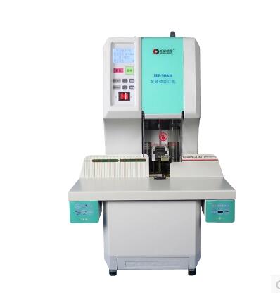 Huijin HJ-50AH Fully Automatic Financial Binding Machine Hot Melt Riveting Tube Binding Machine File Certificate Binding Machine