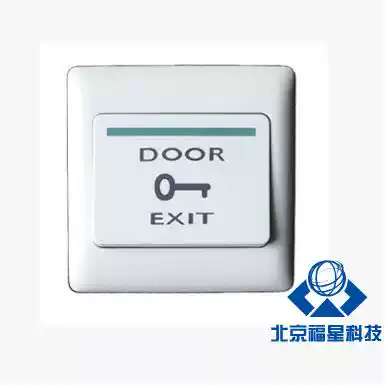 Access control switch electric plug lock access control switch out button electric control lock switch door opening button normally open