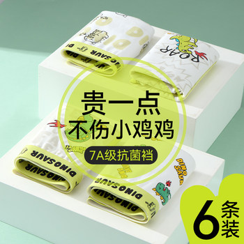 Boys' Underwear, Kidsren's Pure Cotton Boxer Briefs, 2025 New Style, Little Boys' 100% Cotton Boxer Shorts, 7A Antibacterial