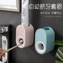 Fully Automatic toothpaste non-perforated toothbrush toilet rack set wall hanging lazy household extrusion artifact