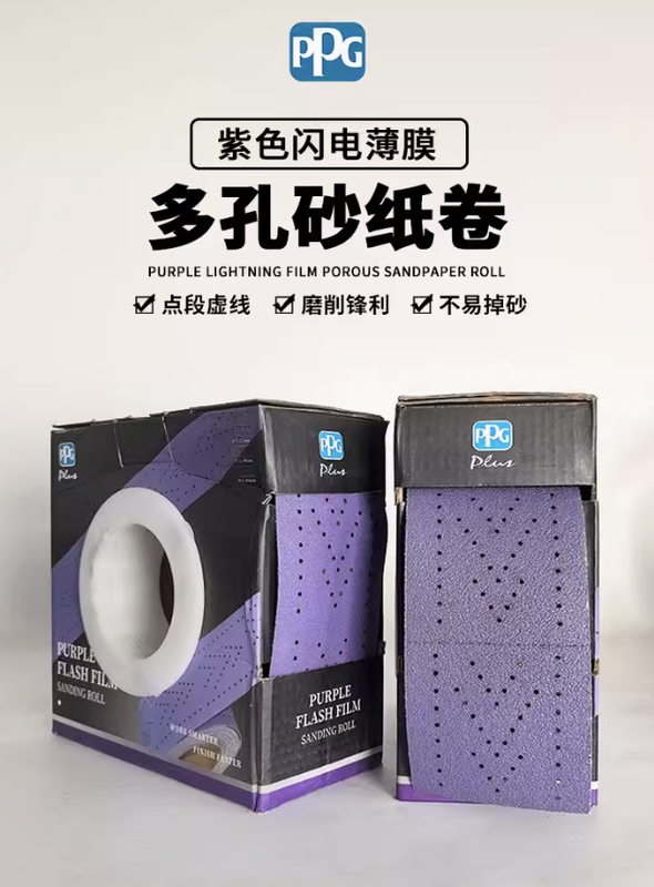Ppg Plus Velcro Dust-Absorbing Dry Sanding Paper Purple Lightning Film Porous Sandpaper Roll 10m Three-In-One