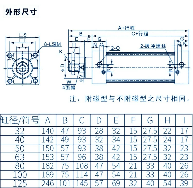 xy lanh airtac Xi lanh tiêu chuẩn hành trình hợp kim nhôm khí nén nhỏ có nam châm SC63/50/40/32-75X100X150X200-S phụ kiện xi lanh khí nén xy lanh khí nén airtac