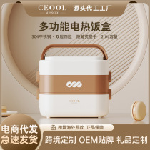 President Miss Double Layer Insulation Electro-Thermal Lunch Box Students Plug-in Electric Heating Lunch Box Office Electric Heating Lunch Box Ceol