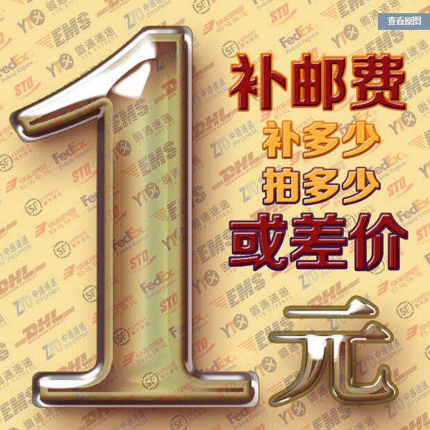 One dollar to make up the difference