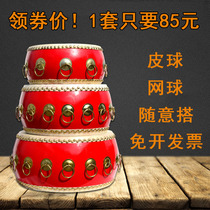 Concentric drums expansion drums outdoor team games training props inspiring people school companies concentric drumming subverting the ball