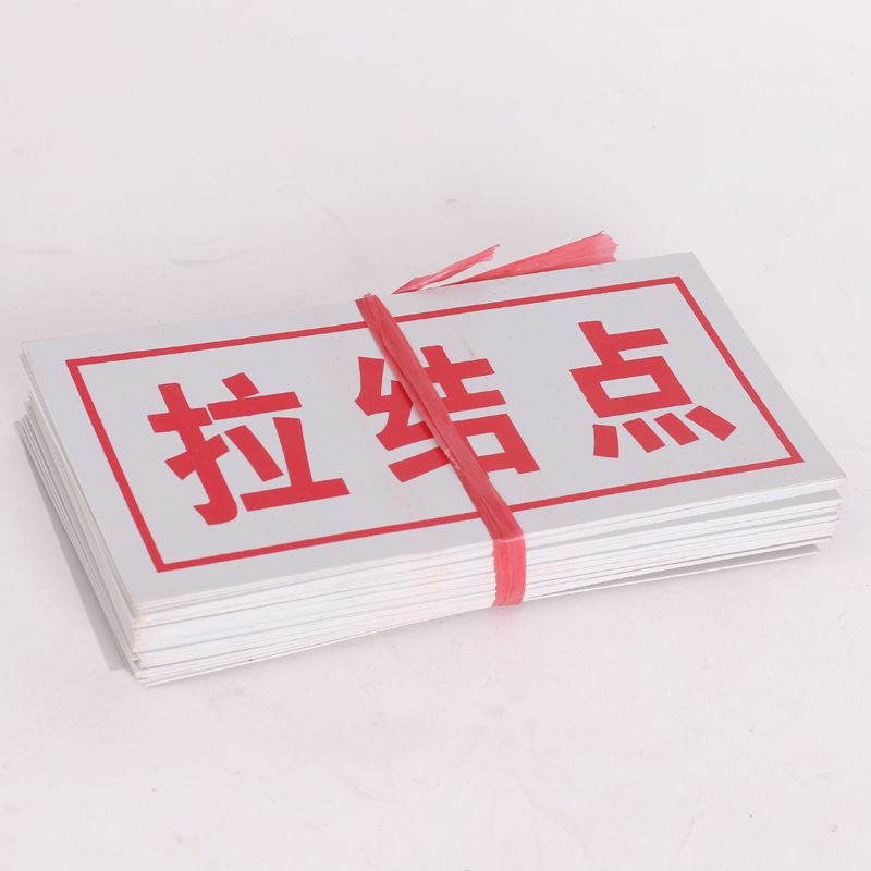 PVC pull junction Construction card Site Office signage Safety cautionary reminder ID card construction ID