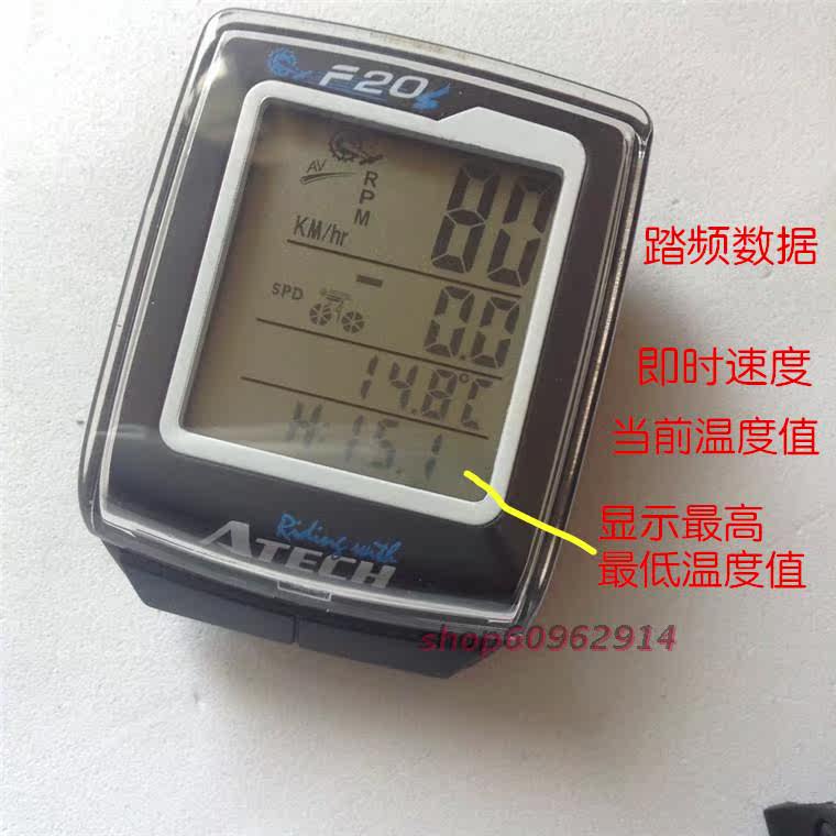 Compteur de vélo ATECH - Ref 2431600 Image 9