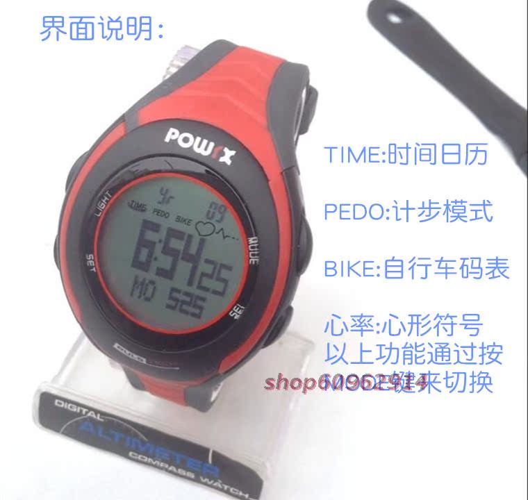 Tableau de bord vélo ATECH - Ref 2418006 Image 7