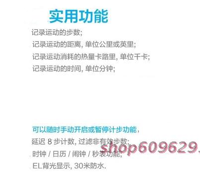 Tableau de bord vélo ATECH - Ref 2418006 Image 4