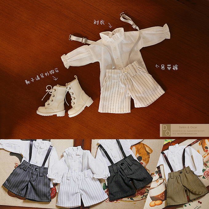DO spot bjd6 points baby clothes mdd4 points bear egg msd shirt cd mk baby bag pants fc six points Akagi 5 points dfh